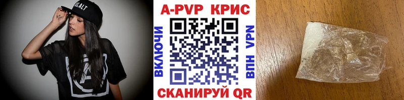 Alfa_PVP Crystall  Короча 