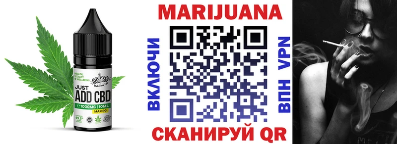 дарк нет телеграм  Короча  Cannafood конопля 