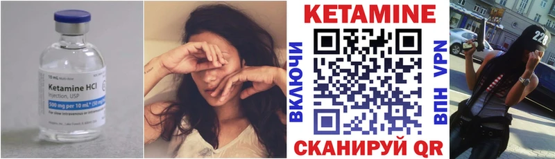 купить наркотики сайты  Короча  Кетамин ketamine 