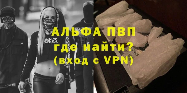 мефедрон мука Балабаново