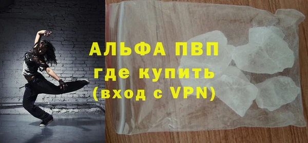 а пвп мука Ростов