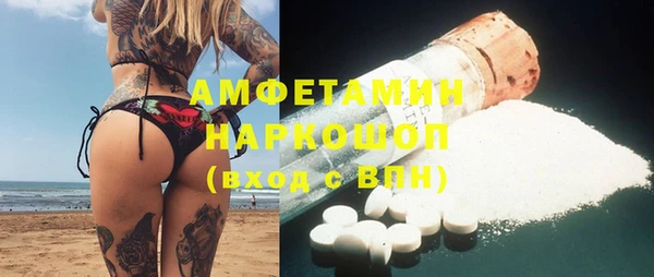 не бодяженный Рославль