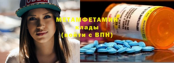 спиды Беломорск