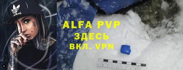 не бодяженный Рославль