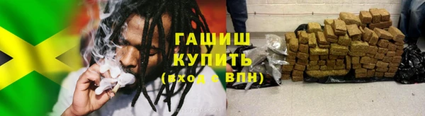 мет Балахна