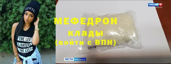 мет Балахна