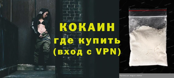 ГАЛЛЮЦИНОГЕННЫЕ ГРИБЫ Россошь