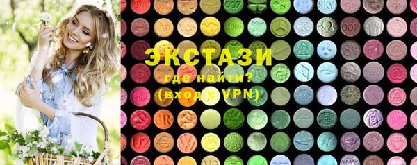 мефедрон мука Балабаново