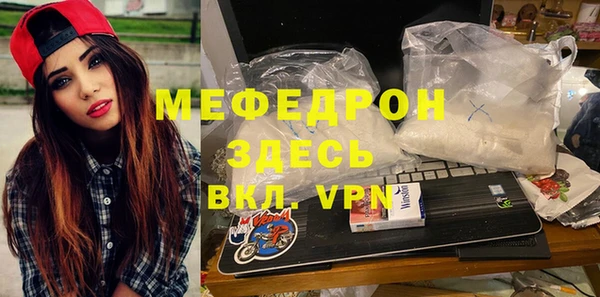 мет Балахна