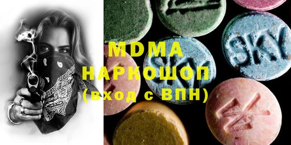 mdma Баксан