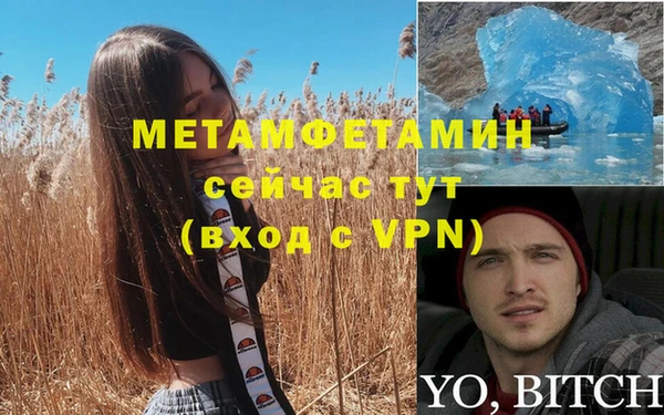 мефедрон мука Балабаново