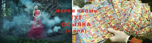 мефедрон мука Балабаново