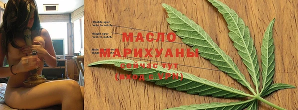 мефедрон мука Балабаново