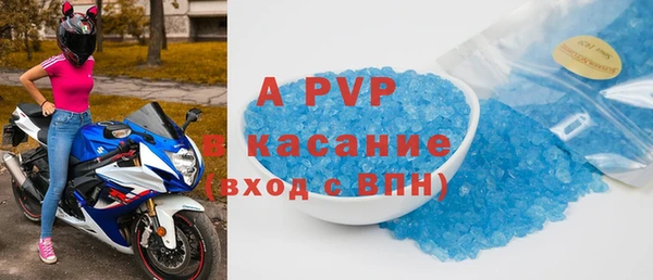 мефедрон мука Балабаново