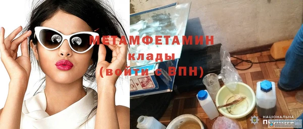 мефедрон мука Балабаново