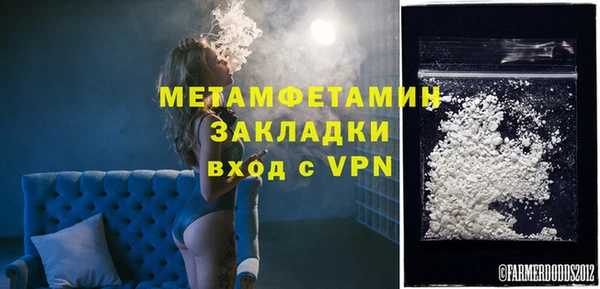 мефедрон мука Балабаново