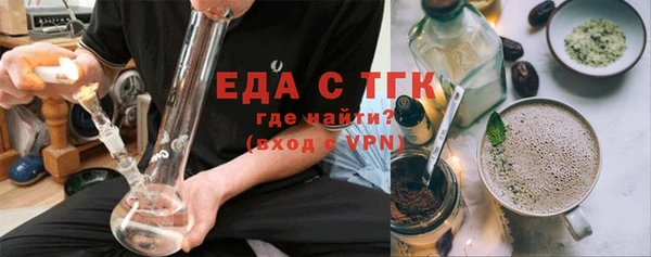 мет Балахна