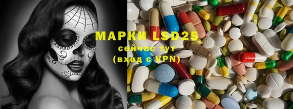 мефедрон мука Балабаново