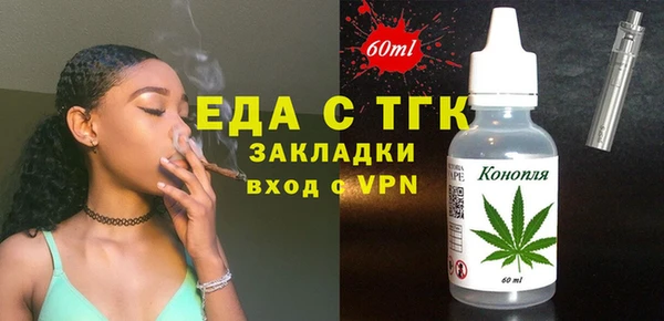 мет Балахна