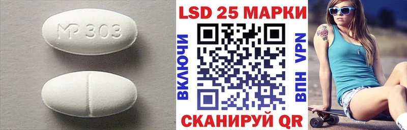 LSD-25 экстази кислота  купить наркотик  Короча 