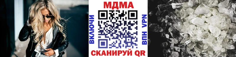 МДМА молли Короча