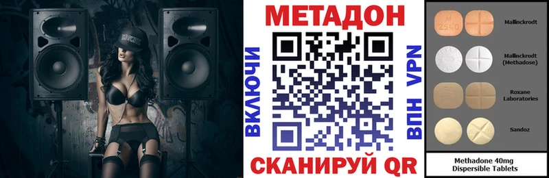 МЕТАДОН белоснежный  Короча 