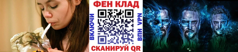 МЕТАМФЕТАМИН винт Короча