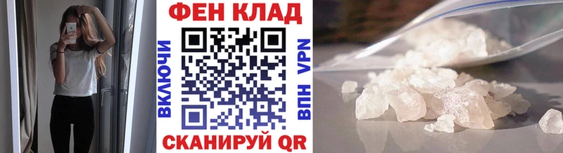 Метамфетамин пудра  Короча 