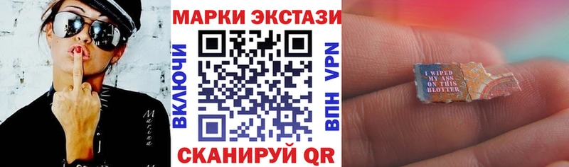 цены наркотик  Короча  Наркотические марки 1,5мг 