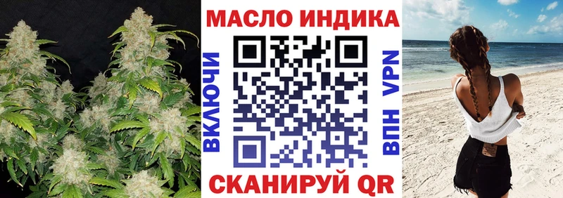 Дистиллят ТГК вейп с тгк  дарнет шоп  это клад  Короча 